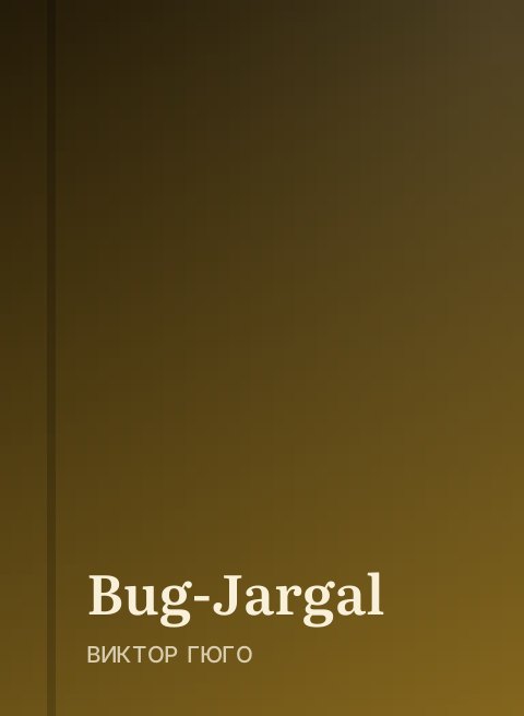 Bug-Jargal