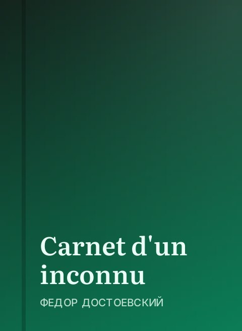 Carnet d'un inconnu