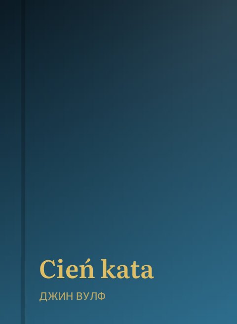 Cień kata