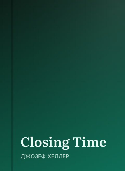 Closing Time
