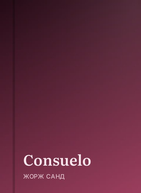 Consuelo