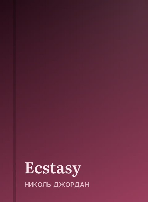 Ecstasy
