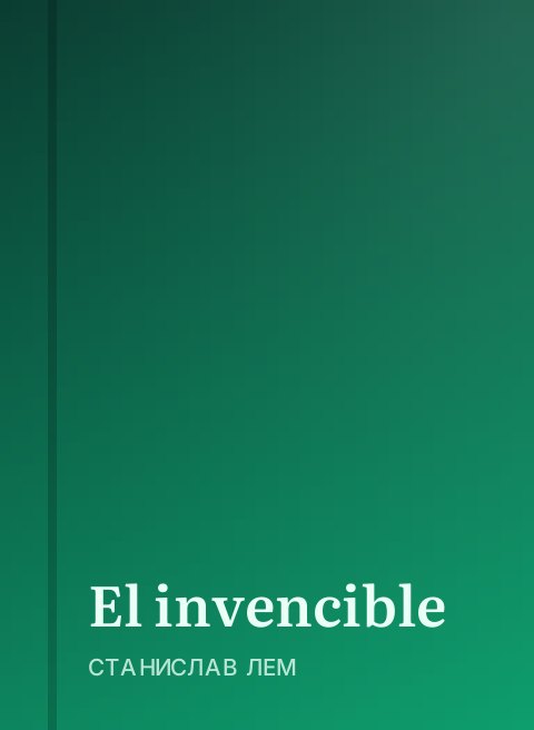 El invencible