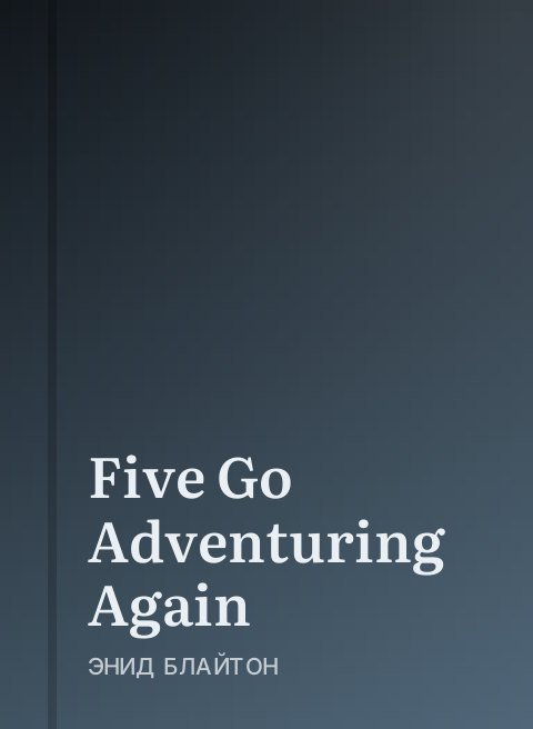 Five Go Adventuring Again