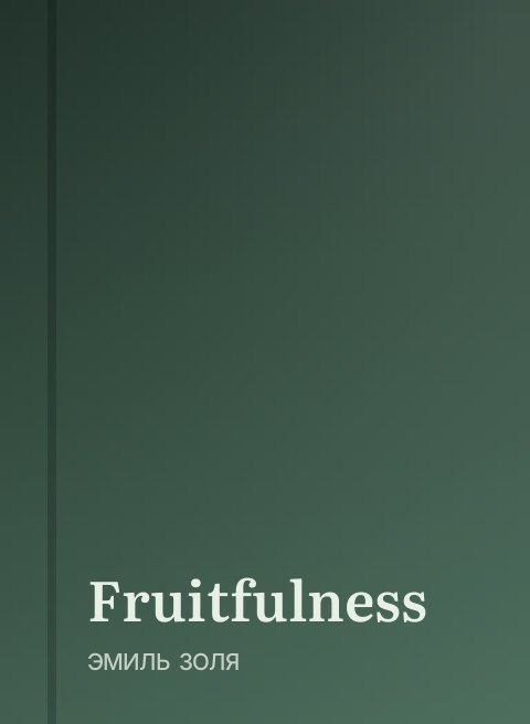 Fruitfulness
