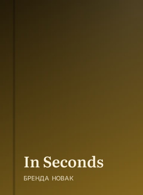 In Seconds