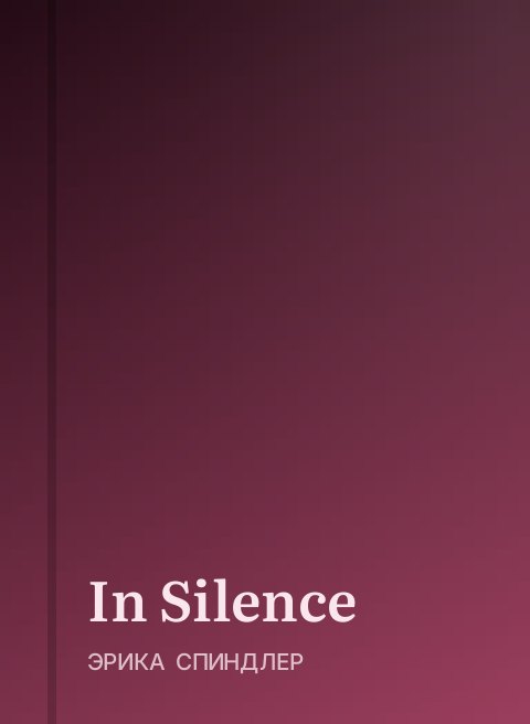 In Silence