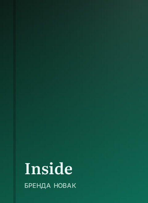 Inside
