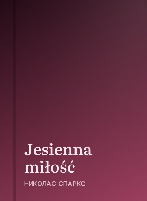 Jesienna miłość