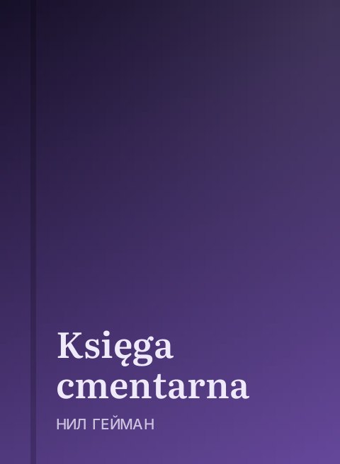 Księga cmentarna