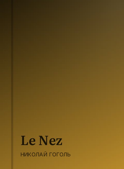 Le Nez