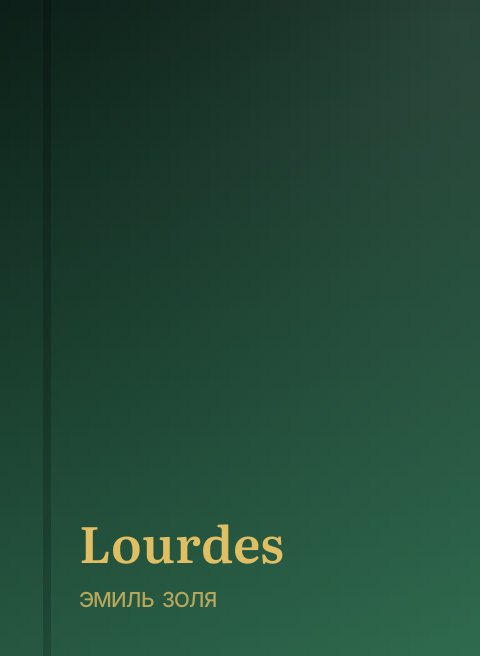 Lourdes