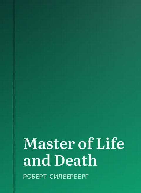 Master of Life and Death