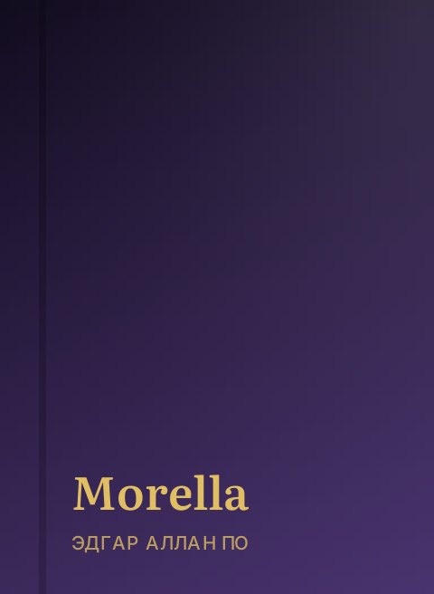 Morella