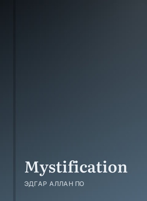 Mystification