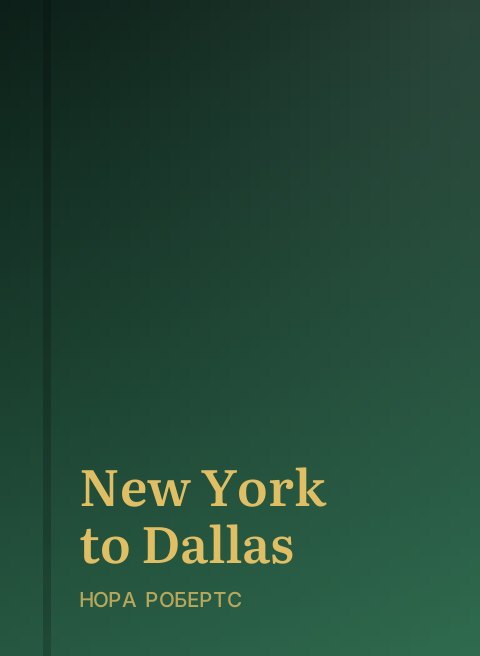 New York to Dallas