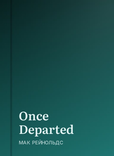 Once Departed