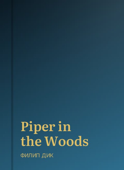 Piper in the Woods