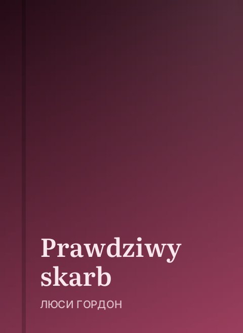Prawdziwy skarb