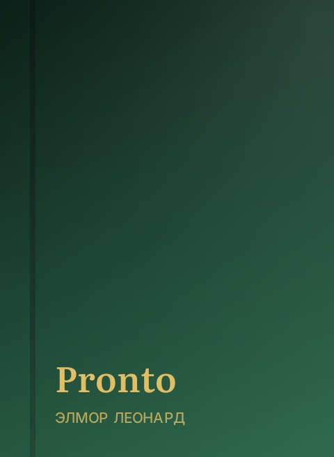 Pronto