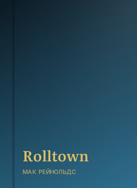 Rolltown