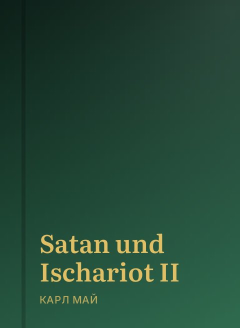 Satan und Ischariot II