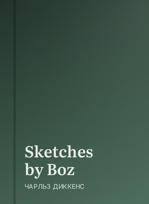 Sketches by Boz