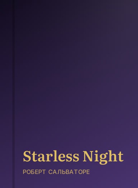 Starless Night