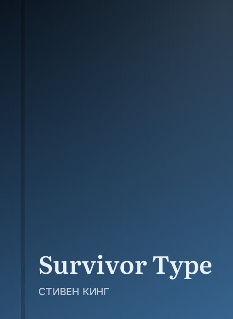 Survivor Type