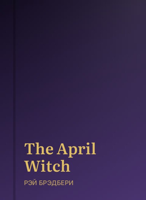 The April Witch