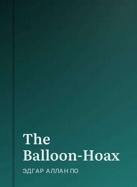 The Balloon-Hoax