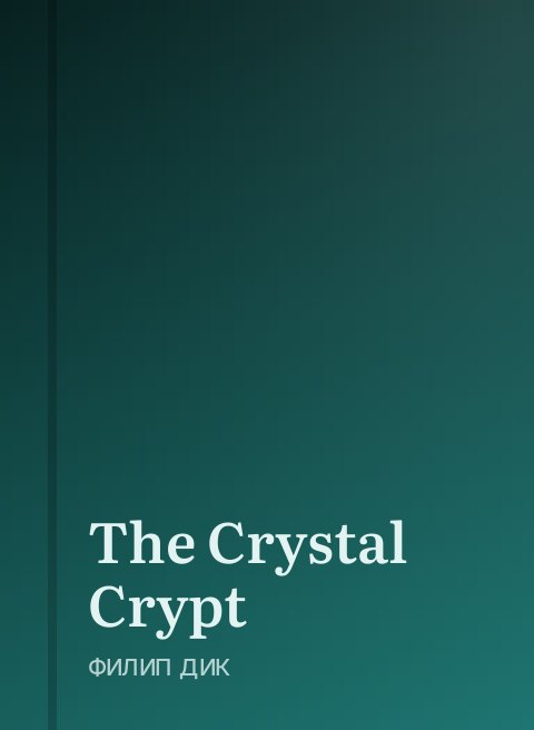 The Crystal Crypt