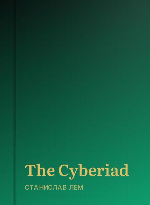 The Cyberiad