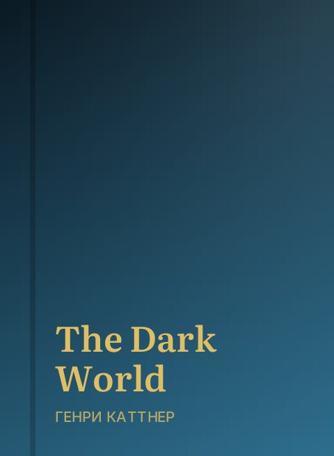 The Dark World