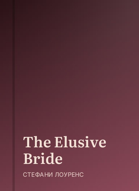 The Elusive Bride