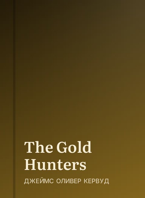The Gold Hunters