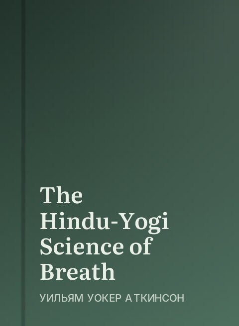 The Hindu-Yogi Science of Breath