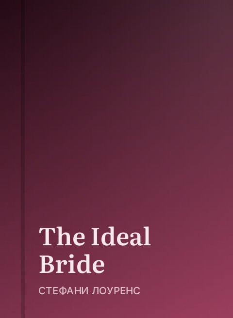 The Ideal Bride