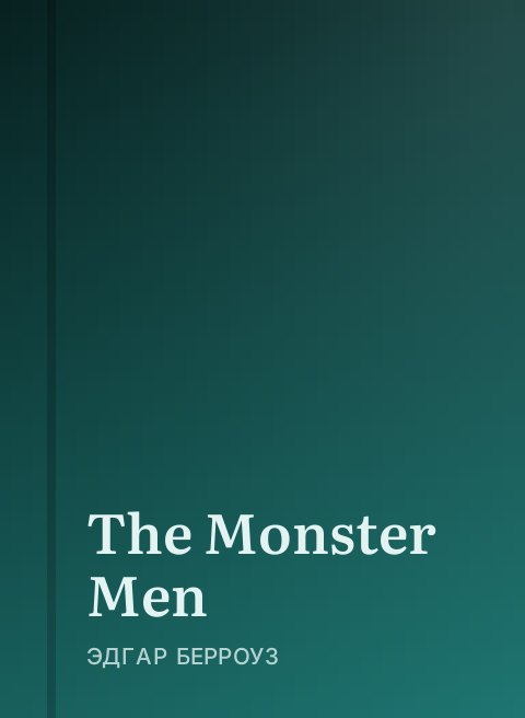 The Monster Men