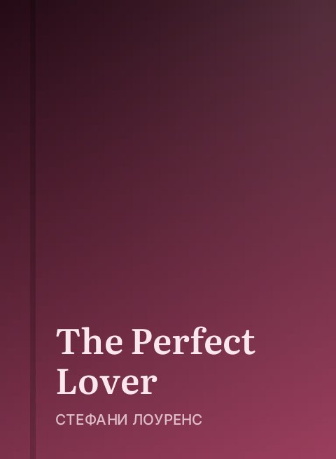 The Perfect Lover