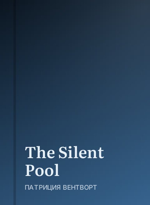 The Silent Pool
