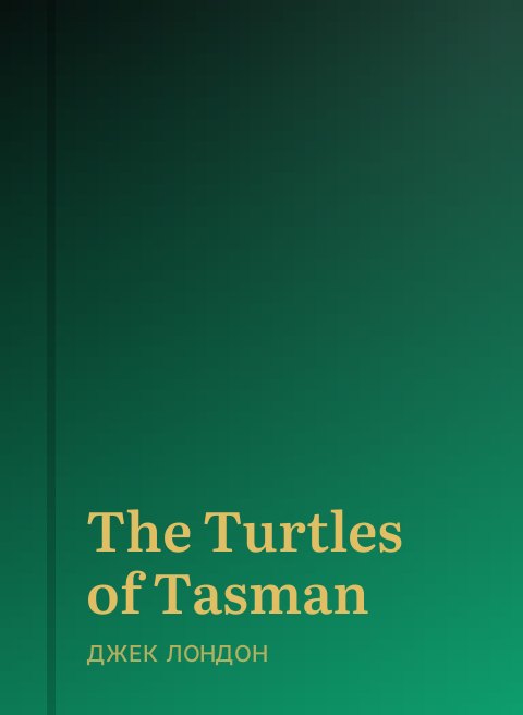 The Turtles of Tasman