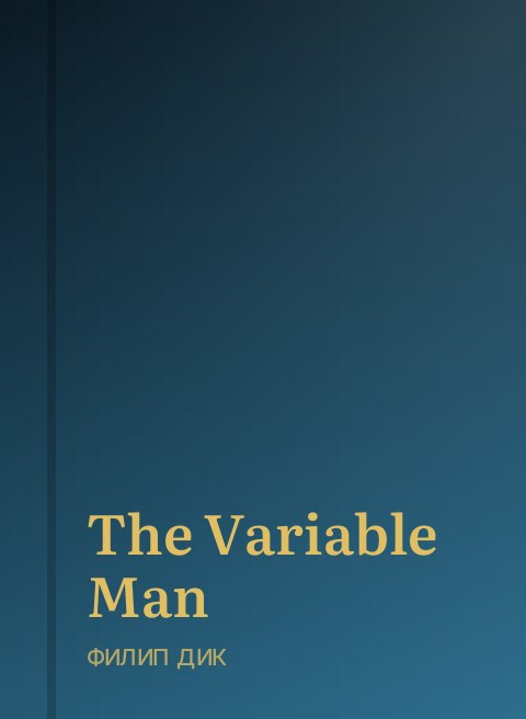 The Variable Man