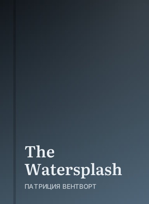 The Watersplash