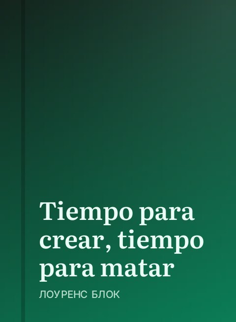 Tiempo para crear, tiempo para matar