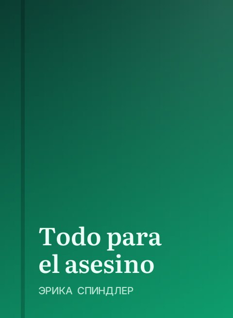 Todo para el asesino
