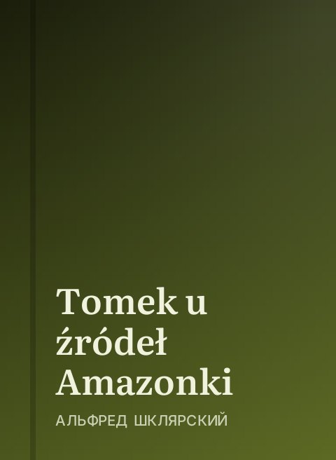 Tomek u źródeł Amazonki
