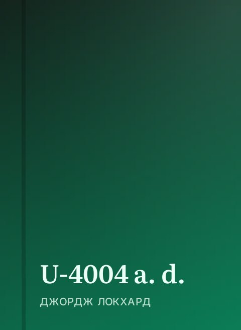 U-4004 a. d.