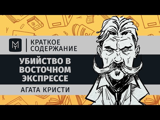 Порно Фильм восточный экспресс, смотреть порно видео онлайн бесплатно