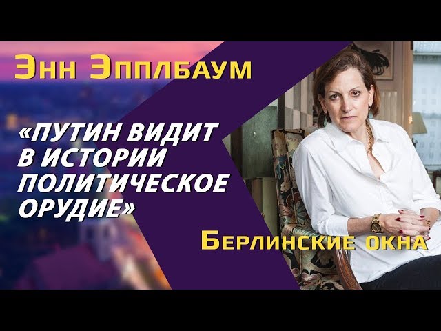 Трагические обстоятельства злодейки спойлеры